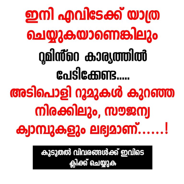 Unlock Unique Travel Experiences with Airbnb