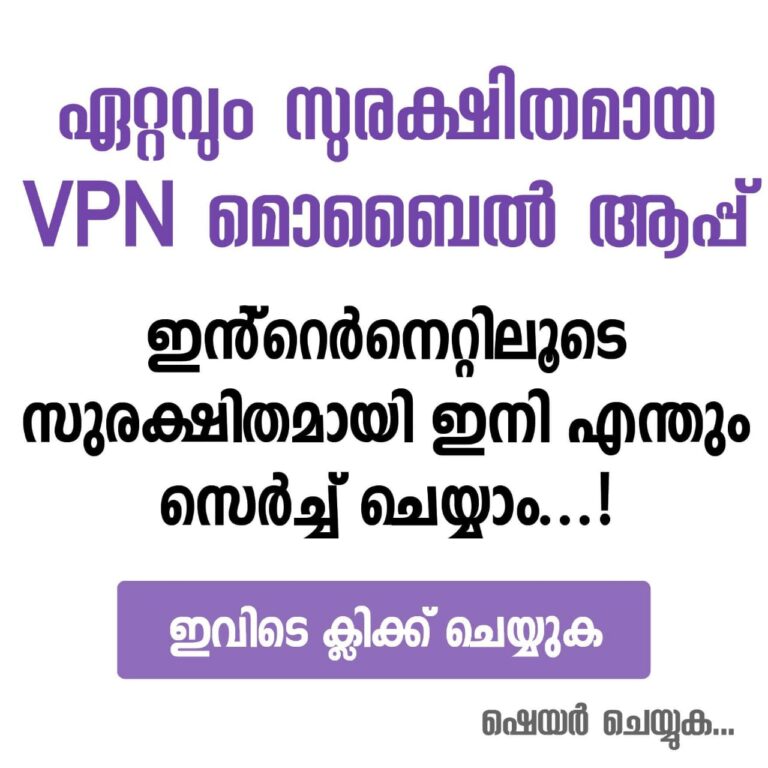 Protect Your Online Privacy with ProtonVPN – A Detailed Review