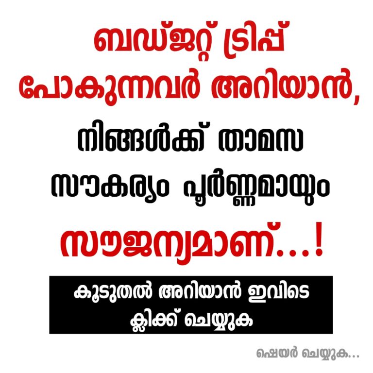 Couchsurfing: Travel the World on a Budget