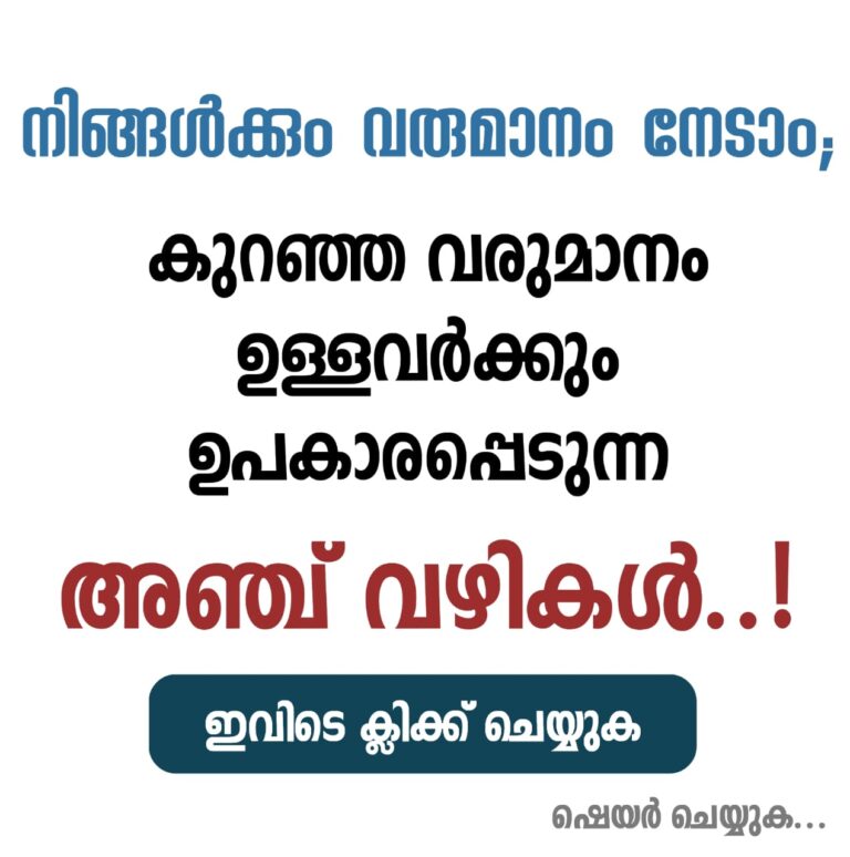 5 Proven Strategies for Wealth Creation and Management in India