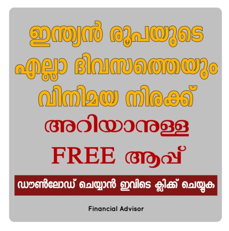 Mastering Currency Conversion in GCC Countries: The Ultimate Guide to Using the XE Currency App