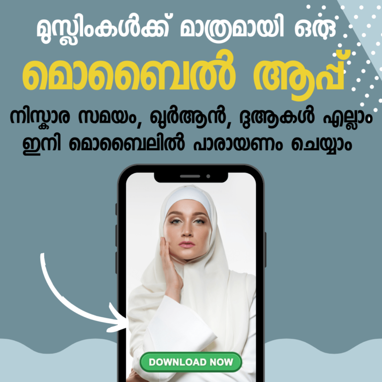 Aurad Wal Manaqib Mobile App: Your Comprehensive Islamic Companion