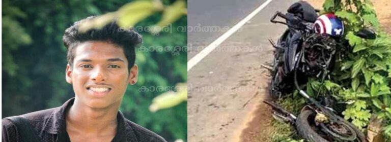 മുക്കത്ത് വീണ്ടും അപകടം:കാറും ബൈക്കും കൂട്ടിയിടിച്ച് യുവാവ് മരിച്ചു