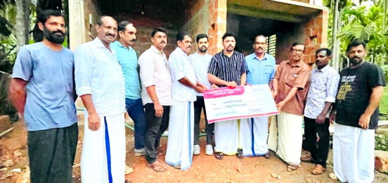 കുഞ്ഞാലി മന്ദിരം നിർമാണ ഫണ്ടിലേക്ക് തുക കൈമാറി