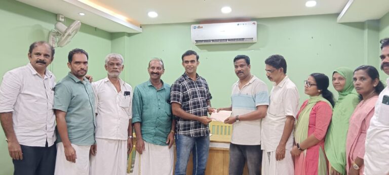 തുക കൈമാറി