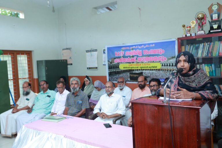 RATF ഹജ്ജ് യാത്രയയപ്പ് നൽകി