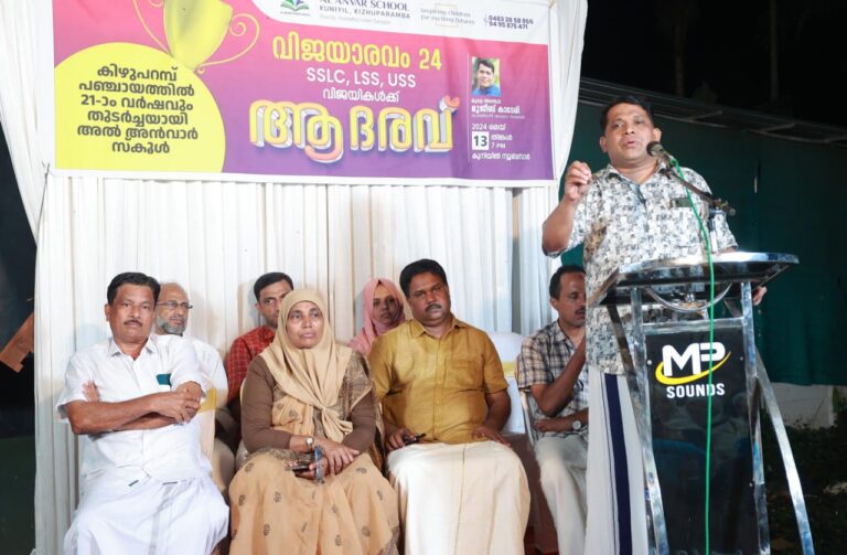 വിജയാരവം നടത്തി