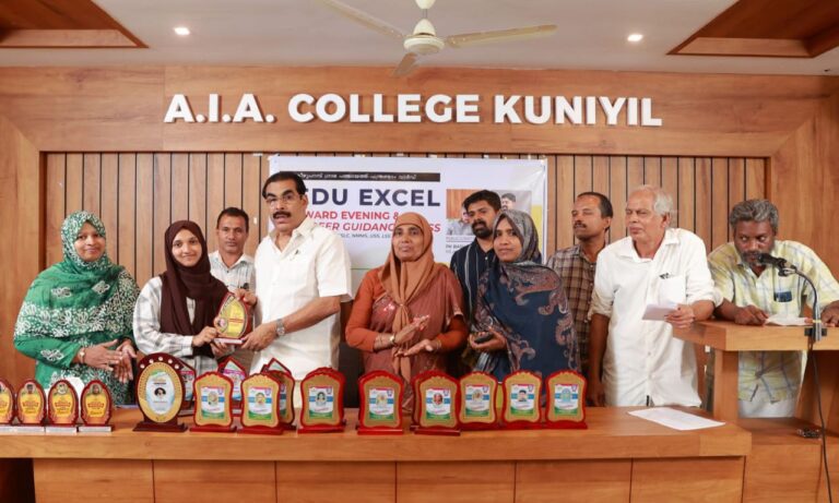 എജു എക്സൽ സംഘടിപ്പിച്ചു