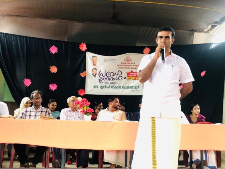 അരീക്കോട് പഞ്ചായത്ത് തല പ്രവേശനോത്സവം ചെമ്രക്കാട്ടൂർ സ്കൂളിൽ നടന്നു