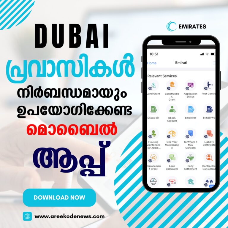Dubai Now: Your All-in-One App for Living in Dubai (No Arabic Needed!)