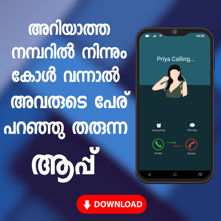 Stop Guessing, Start Knowing: Unveiling Caller ID Announce Apps