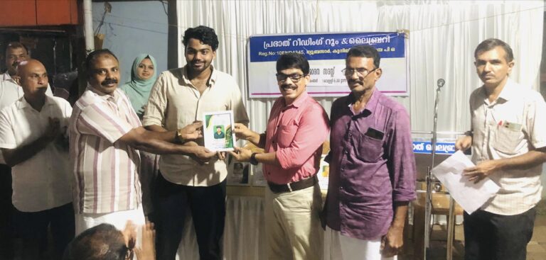 കേരളപിറവി ആഘോഷവും അനുമോദനചടങ്ങും