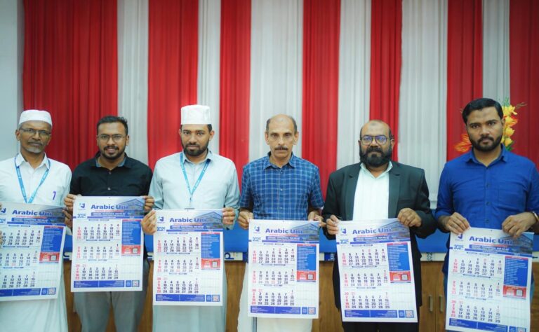 അറബിക് യുനി അക്കാദമിയുടെ കലണ്ടർ പ്രകാശനം ചെയ്തു