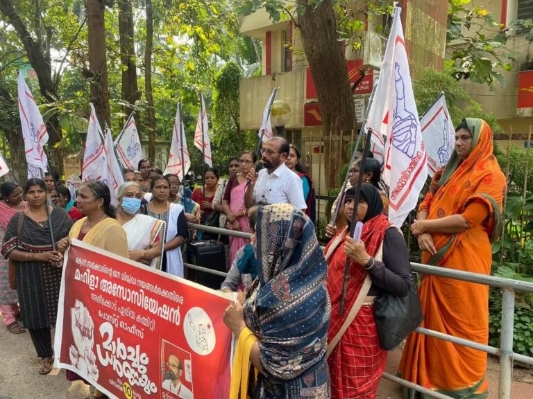 പ്രതിഷേധ മാർച്ച് സംഘടിപ്പിച്ചു