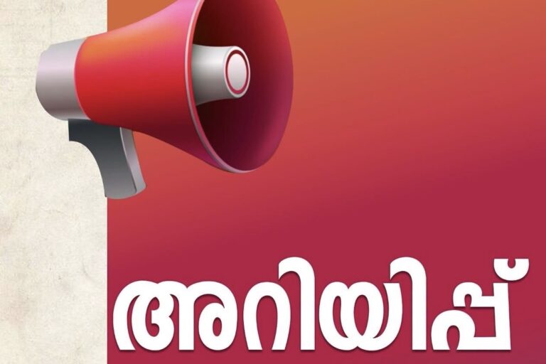 പോത്തുകല്ല്-ഇരുട്ടുകുത്തി പാലം ഉദ്ഘാടനം ഇന്ന് മന്ത്രി പി.കെ. ബഷീര് ഉദ്ഘാടനം നിര്വഹിക്കും